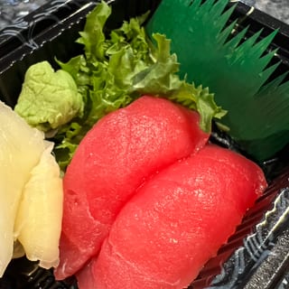 Tuna