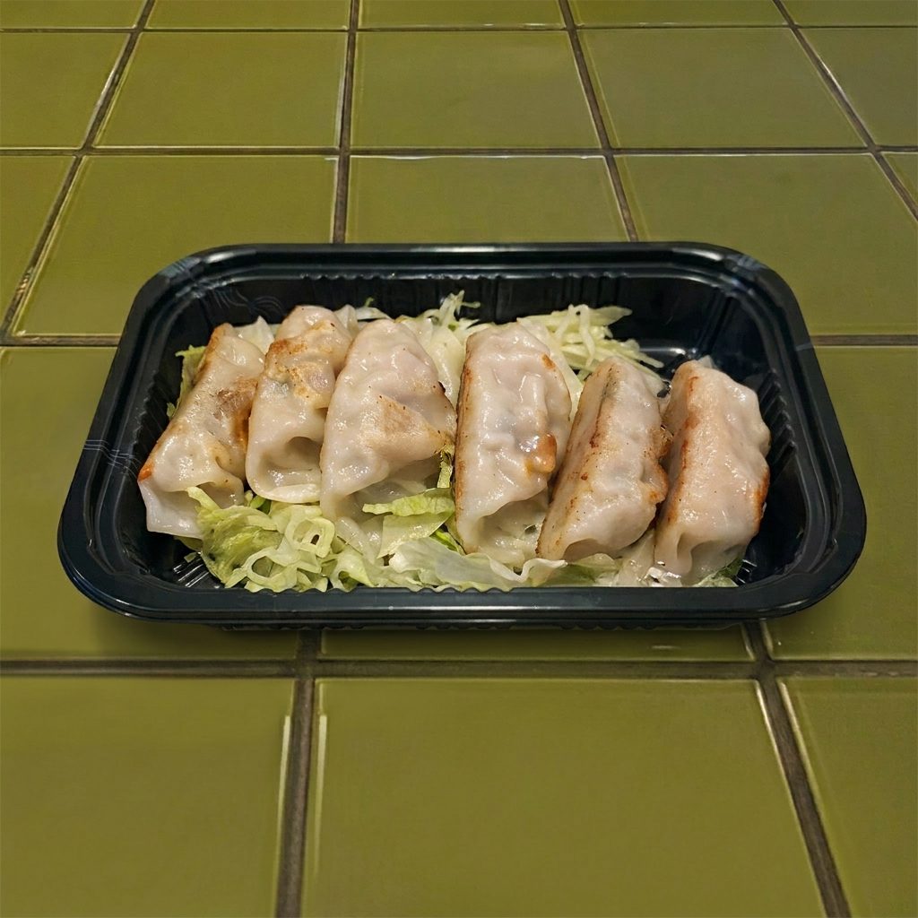 Gyoza.